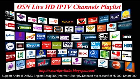 iptv chanel list|iptv main channel list.